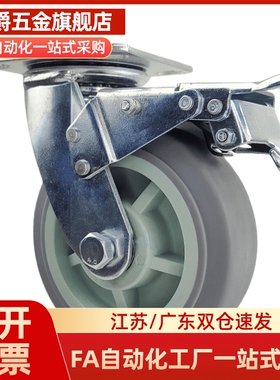 脚轮 CBL01/CBL11/CBL21/CBK01-D40/D50/D63/D75/D100/D125-N/P/U