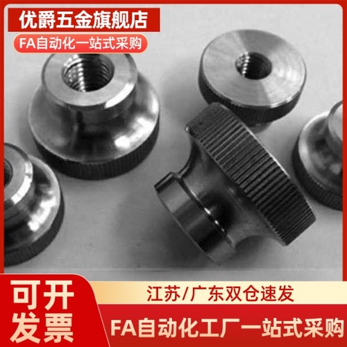 KNB KNBM KNBS 固定旋钮 KNBX KNBMX KNBSX3 4 5 6 8 10 12