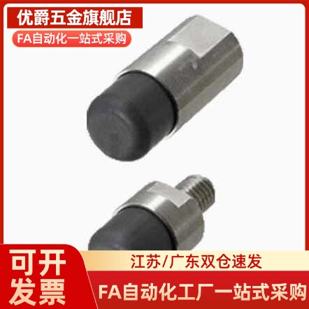 聚氨酯压块GELMF12 GELMF16 GELMF20 GELMF30 GELMR12 GELMR16