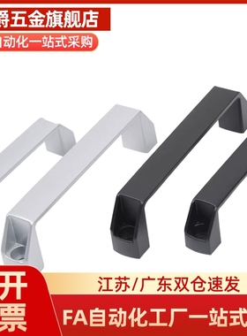 黑色尼龙方形拉手XAB01/02/03/04-L90/L120/L180-A B C D E F G M