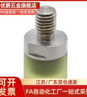 聚氨酯压块 URLH URLM URSH URSM 8 10 12 16 20 25 30 32 36 40