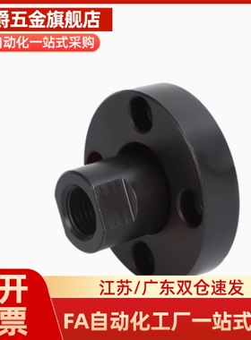 WHG01-M3/4/5/6/8/10/12/14/16/18/20/22/24/26/30/36 浮动接头