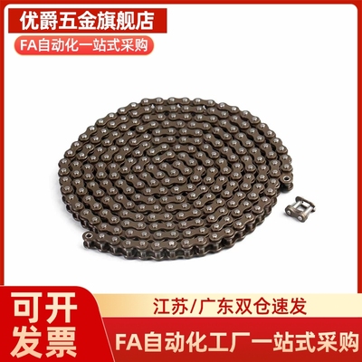 CHEL/CHET40A/40B/40C-50A/50B/50C-60A/60B/60C-80A 链条