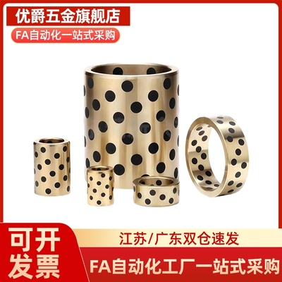 无油衬套 铜合金MPBP30轴承套MPBZ5/6/8/10-8/10/12/15/16/20/25