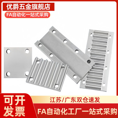 ECY01-S5M-100 ECY01-S5M-150 ECY01-S5M-250同步带金属件S3M/S8M