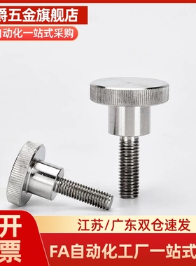 21/22/26/27压纹旋钮 台阶把手HAW86/87-M3/4/5/6/8-L10/15/20/30