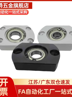 BFF41 BFF42 BFF43 BFF44 46-6904 6004 6204 6805 6905ZZ VV DD