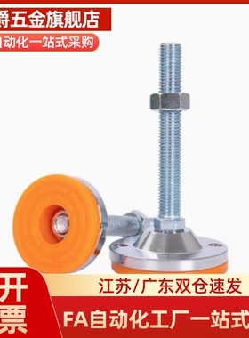 C-CPVC/CPVCH10/12/16/20-80/100/120/150/200调整块替代怡米脚杯