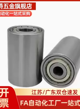 轴承滚轮QAC01 QAC02/21/41-20-25-30-35-40-50-L20-L25-L30-40