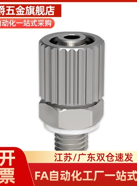 小型管接头SRTN4N SRTN6N外螺纹直接头 J-XYA21-D2.5/4-M5/1