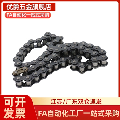 VMB/VMC/VMD/VMF/VMG/VMK/VML/VMN01-25/35/40/50/60/80/100链条