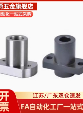 导向轴支座 GBC21/GBC22/GBC26-D8/D10/D12/D15/D16/D20/D25/D30