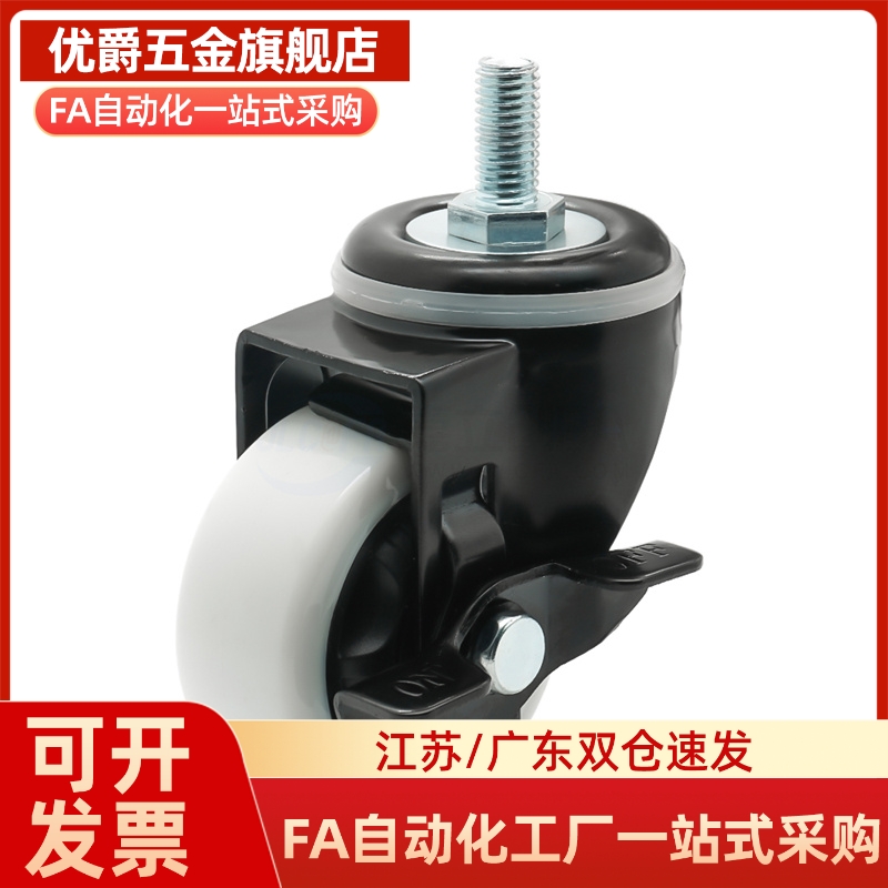 J-CPB02/11/12-D38/D25-CPA脚轮CKD01/D65/D75/D100-NA/D50-sa