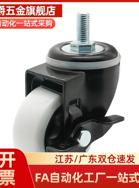 J-CPB02/11/12-D38/D25-CPA脚轮CKD01/D65/D75/D100-NA/D50-sa