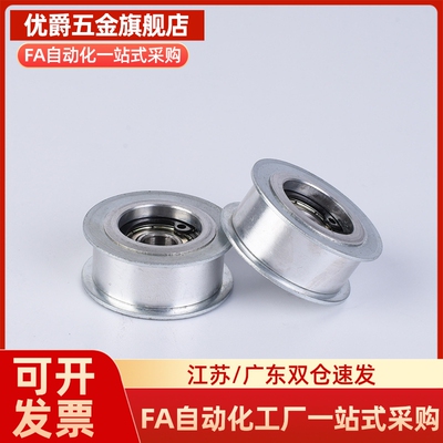 同步带轮EVD21-16/18/20/22/24/25/26/28/30-S5M150/250EVD01惰轮