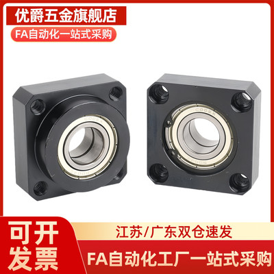 带扣环轴承座组件BGRAB6802ZZ/BGSAB6802ZZ/BGCAB6802ZZ单轴承座