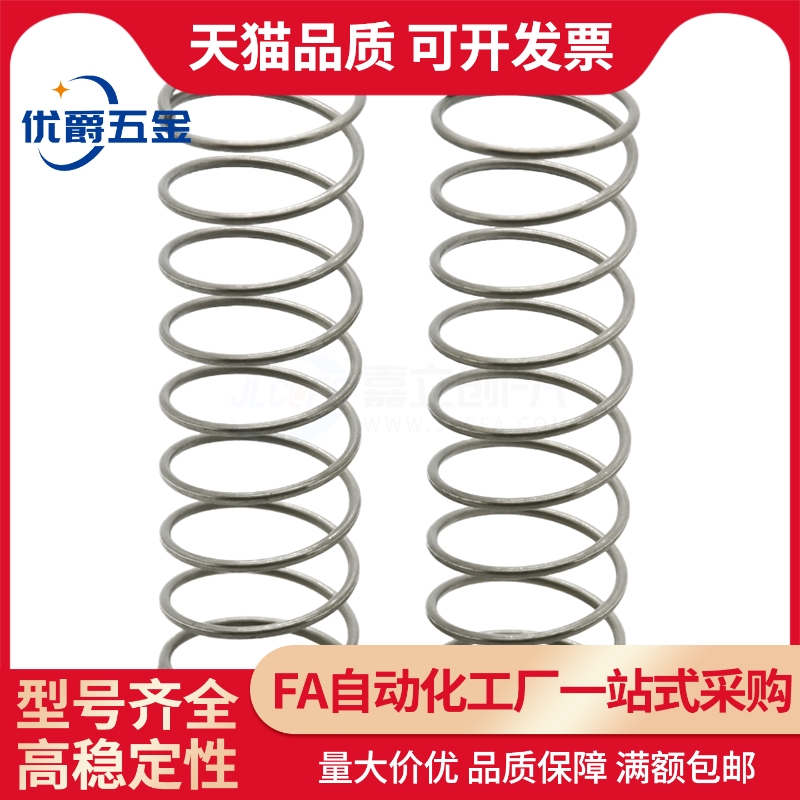 圆线螺旋弹簧WM10/12-10/15/20/25/30/35/40/45/0/50/60/70/80
