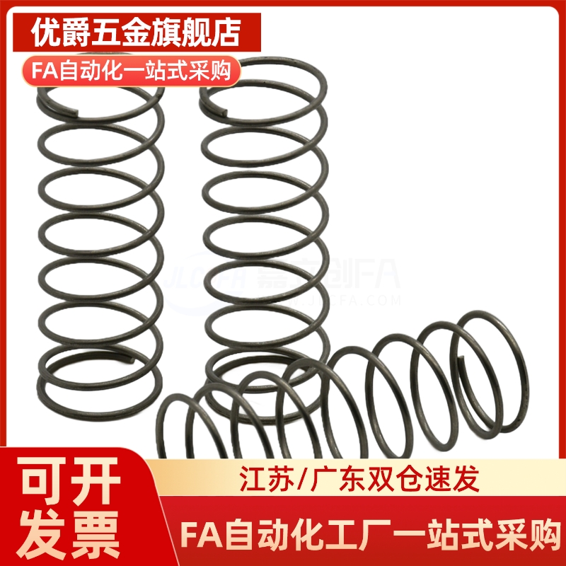 圆线螺4旋弹簧UR直径2/3/4/5m-10/15HZV/20/25m/30/35/思0
