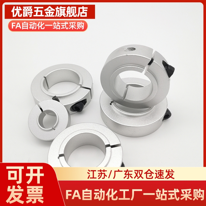 带聚氨酯固定环缓冲SCD/PSCD/SCSPD/SSCD/PSCSPD12 16 20 25 30