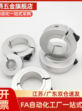 带聚氨酯固定环缓冲SCD/PSCD/SCSPD/SSCD/PSCSPD12 16 20 25 30