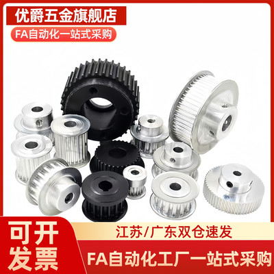 同步轮EVD21惰轮EVD01-20 24 25 26 30 32 36-S3M060 100 150 200