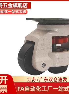 JPA-40/50/63/75/96/CGR51-60/80-N福马轮CLDK65/75JPB替脚轮