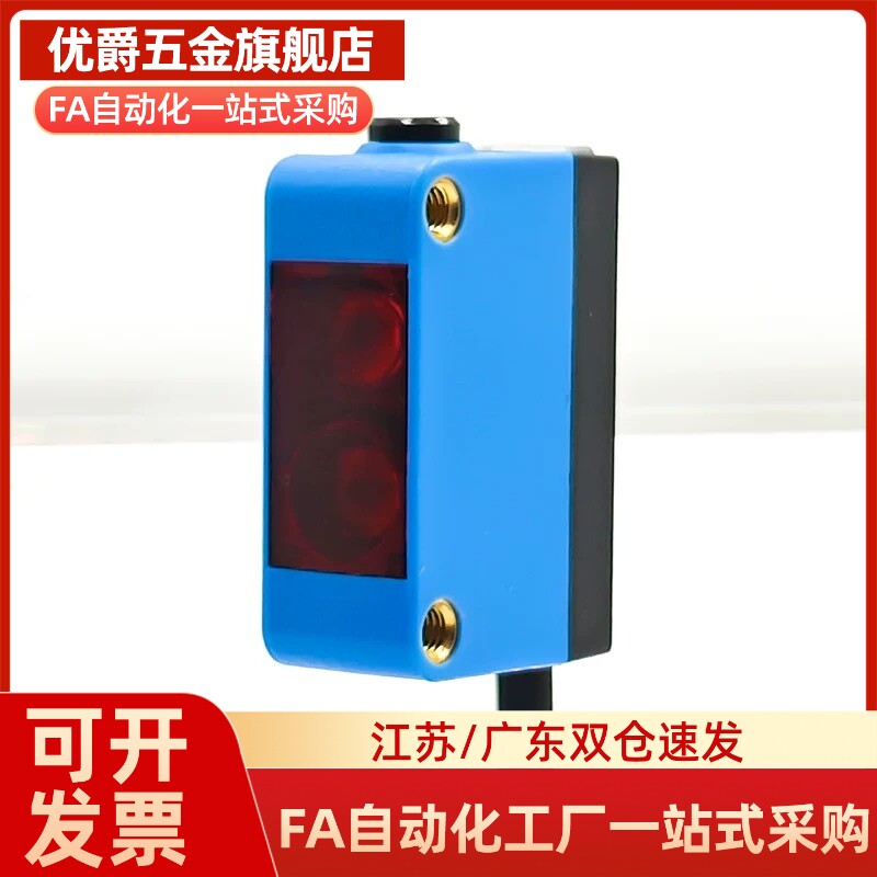 安装底座固定支架方形传感器光电开关E3Z-D61/62/81/T61/CX442图片