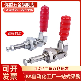 TCPM1/2/3 推拉式快速夹钳 夹具 MC02-1/2/3 S1/S2/S3横压型肘夹