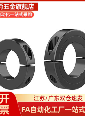 固定环SCCN PSCCN SSCCN SCCA SCCAW SCCAB3 4 5 6 8 10 12 13 15