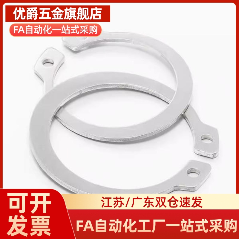 不锈钢孔用卡环RTWS10/11/12/13/14/15/16/17/18/20/21/22/24/25