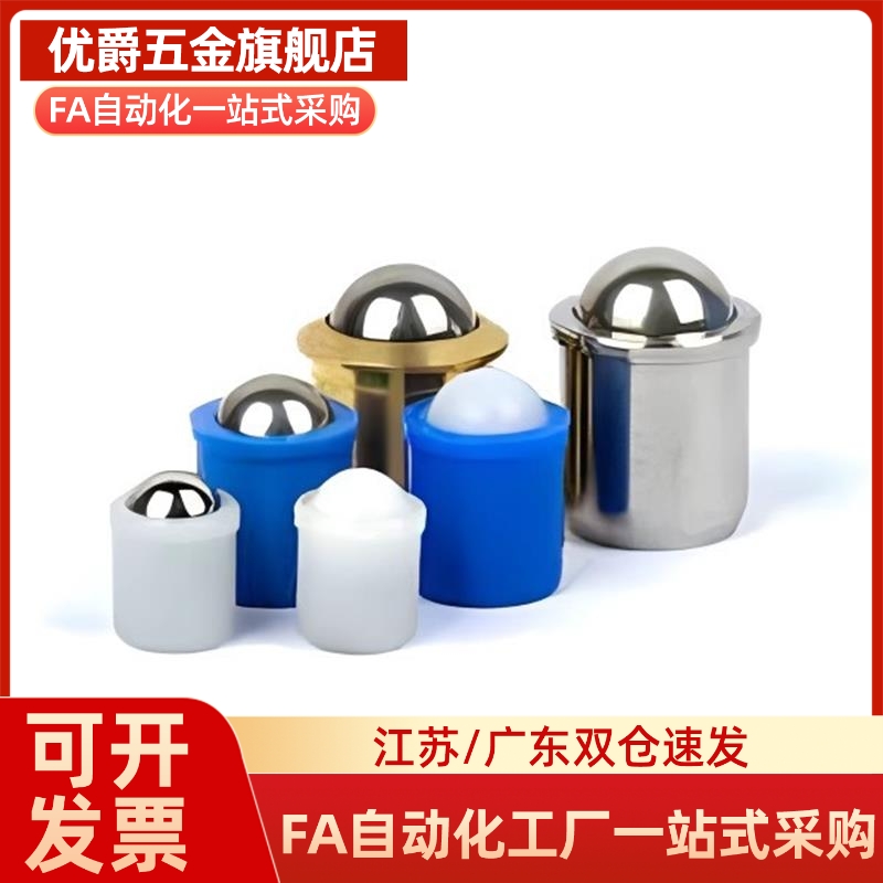 球头柱塞不锈钢压入式PFSSN/PFSSR/PFPSN/PFPPN2/3/4/5/6/8/10