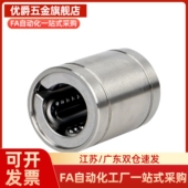 钢保直线轴承不锈钢保持架LM16GA 50UU金属耐高温