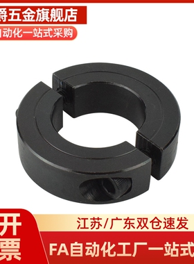 固定环SCCN PSCCN SSCCN SCCA SCCAW SCCAB3 4 5 6 8 10 12 13 15