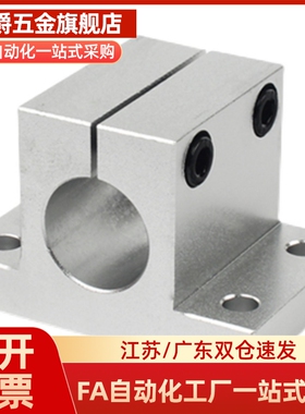 侧面安装型底座用支架 CLTB CLTBM CLTAM 10 12 15 16 20 25 30