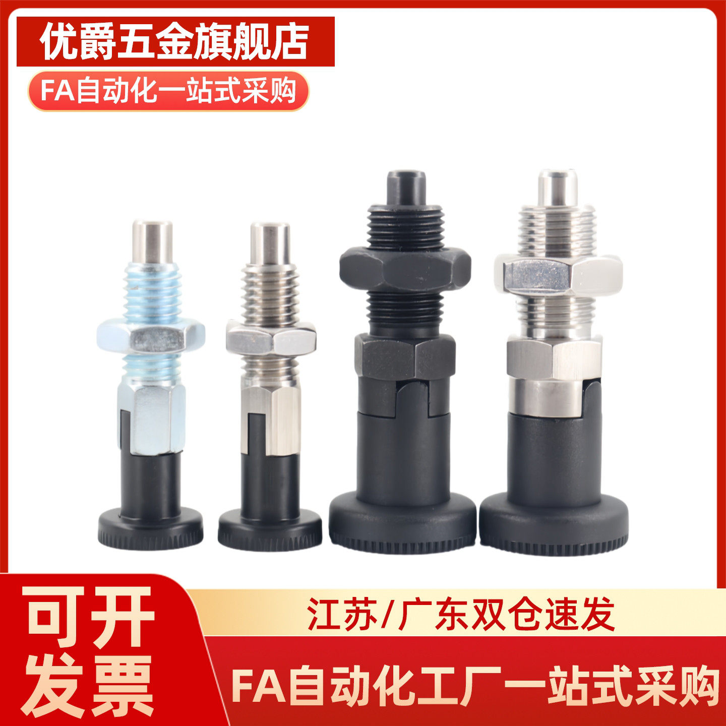 MI思米前端螺纹型PXTAB PXTNB PXTAS PXTNS10/12/16-5/8/6/10/7