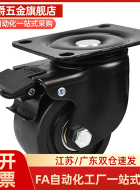 CKJ01脚轮平底活动型PA UA聚氨酯CKK01-D50 CKK02-D40