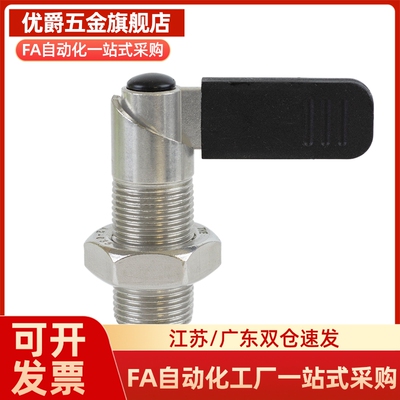 C-PXVBK16-6 C-SPXVBK16/20-6/8/10/12旋钮柱塞 细牙螺纹把手型