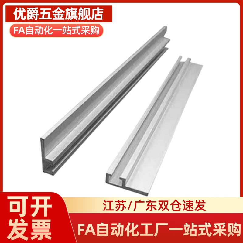 面板压条AML71-A AML71-B AML72-A AML72-B AML71-C AML72-C灰色