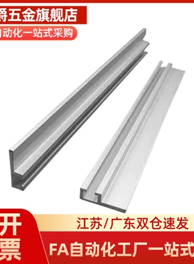 面板压条AML71-A AML71-B AML72-A AML72-B AML71-C AML72-C灰色