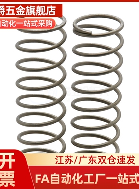 C弹簧UM12压簧UR7/UV40/UY16/UF8/UH6/WY3-15/4-25/20/WL5-YWL10