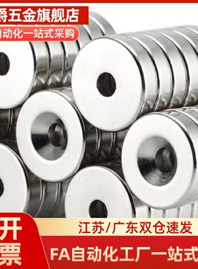 耐高温钕磁铁圆型平头螺栓NHXCCH8/10/12/15/20/25-2/3/4/4.5/5/6