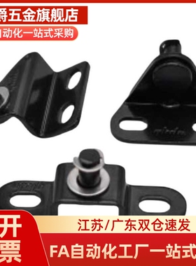 氮气气弹簧支架接头FHJ21/22/51/52/53-6A/B/C/D-8A/8B/8C/8D/8E