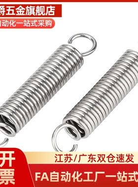 拉伸弹簧AUSL-D2-D3-D4-D5-L10-L15-L20-L25-L30-L35-L40-L45-L50