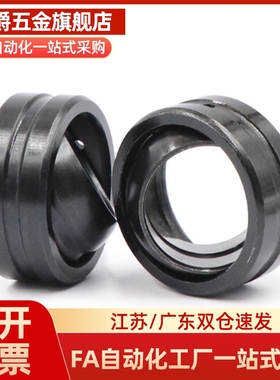 轴承向心关节BNK01-GE5E-GE6E-GE8E-GE10ES-GE12ES-GE15ES-GE17ES