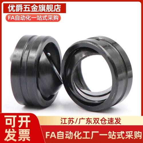 轴承向心关节BNK01-GE5E-GE6E-GE8E-GE10ES-GE12ES-GE15ES-GE17ES