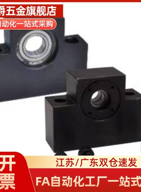 LHF01/02/03/04/05/06/07/08/09-Q8 Q10 Q12 Q15丝杠R15支座R12