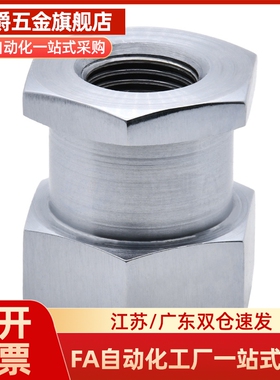 替代 浮动接头WHC61WHC41 WHC31-M12-M4/M5/M6/M8/M10/M18