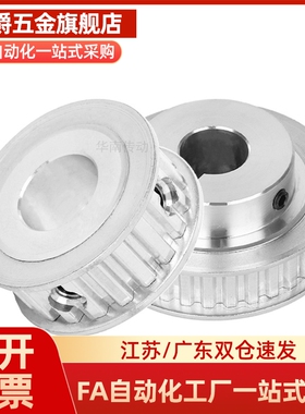 惰轮EVD21-16 18 20 22 24 25 26 28 30 32 36-S5M150 200 250 10