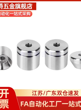 TPCAT TPCATZ TPCATS 12 12C 16 16C 20 20C 25 25C 30圆锥定位销