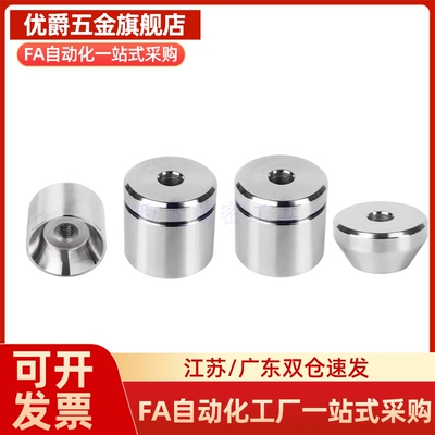 TPCAT TPCATZ TPCATS 12 12C 16 16C 20 20C 25 25C 30圆锥定位销